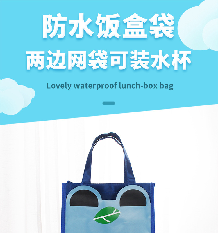 Students Animals Children Canvas Tote Bags School Waterproof Lunch Bento Bag