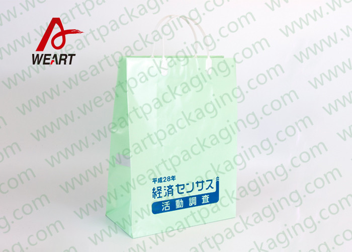 Reusable Retro Christmas Paper Bags For Business Promotion Latest Style