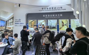 Shenzhen Merrytek Technology Co., Ltd.