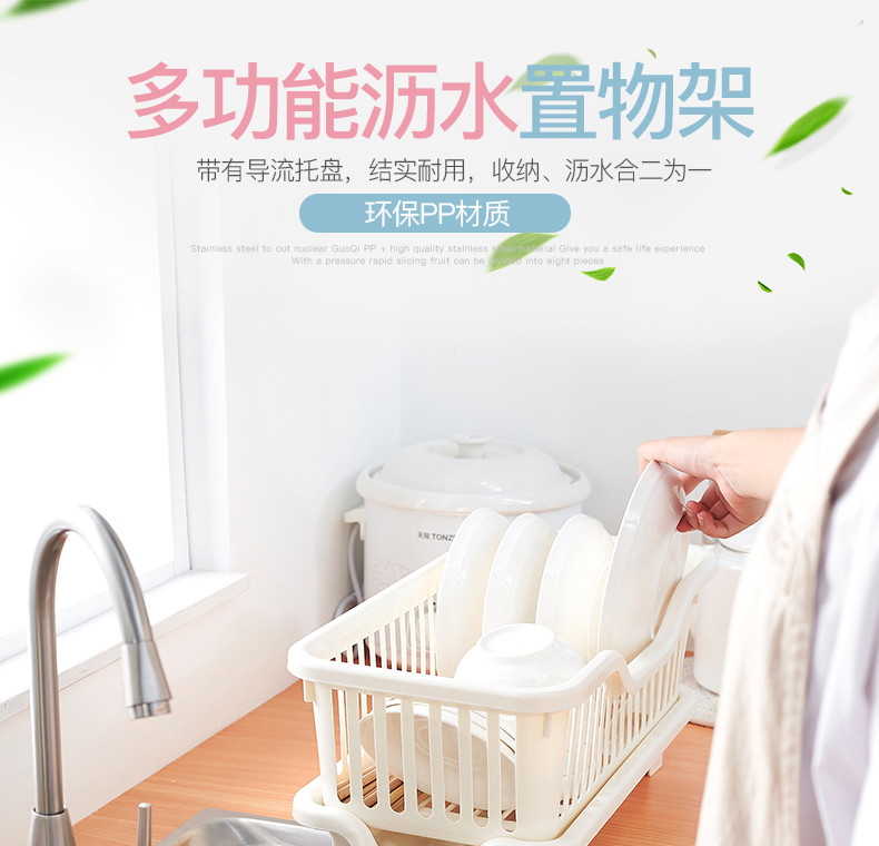 Cupboard Dish Kitchen Storage Racks Plastic Basket Organizer Holders