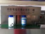 380V PLC Screw Capping Machine Automatic Induction Sealing 50B/Min