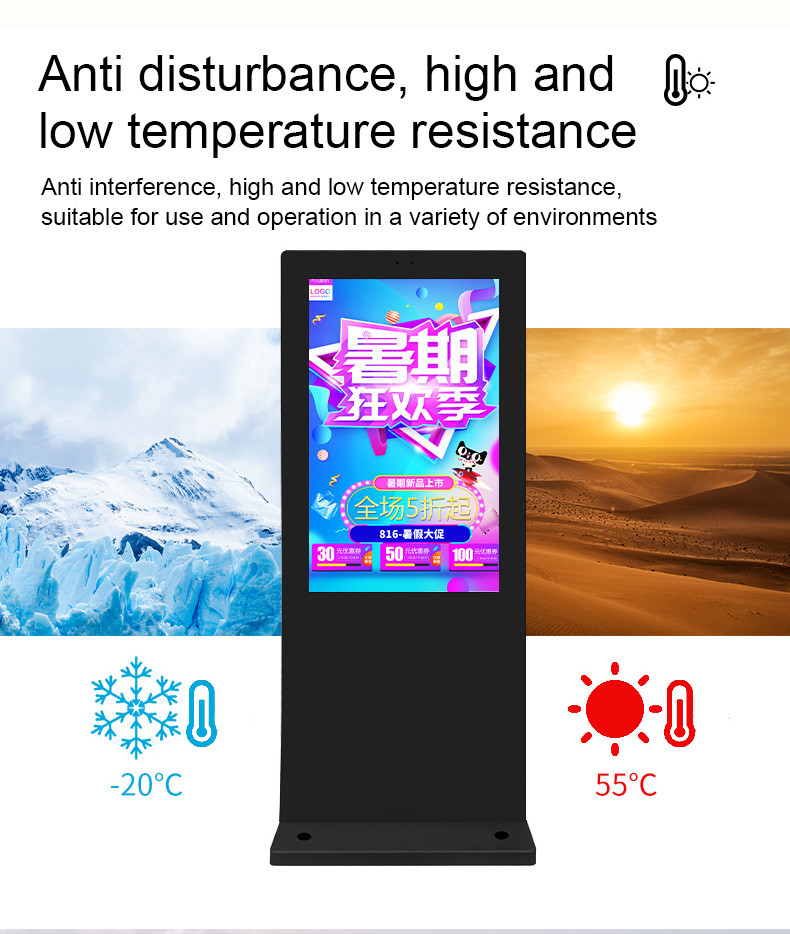 Outdoor Shopping Mall LCD Screen Player Digital Totem