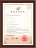 Guangzhou Tianyuan Silicone Machine Technology Co., Ltd. Certifications