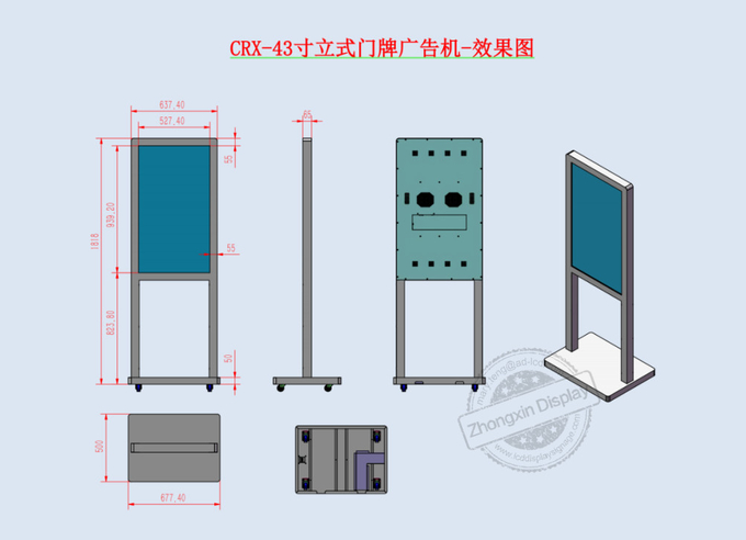 43Inch Free Standing LCD Monitor Touch Screen Mall Kiosks PC LCD Monitor