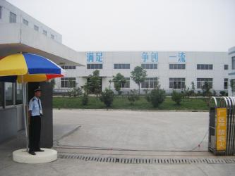 DONGGUAN SMARTENT OUTDOOR SUPPLIES CO.,LTD