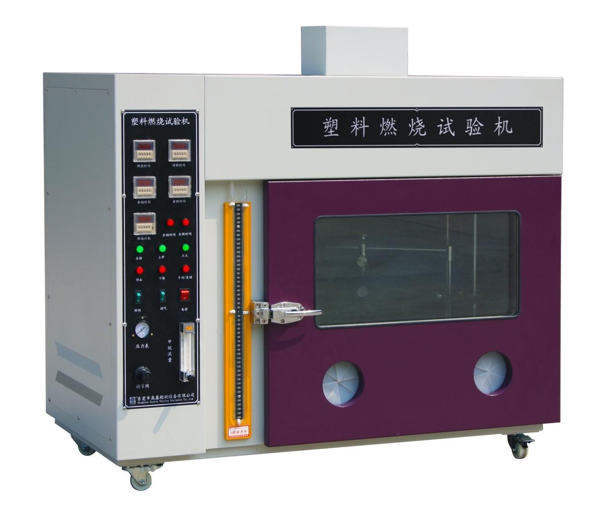 UL 94 Vertical Flammability of Plastic Materials for Parts in Devices and Appliance Test Equipment