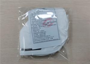 Buy cheap Light Weight KN95 Foldable Dust Mask , Anti Dust Non Woven Fabric Mask product