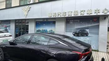 Shenzhen Lvhuazhou New Energy Vehicle Development Co., Ltd.