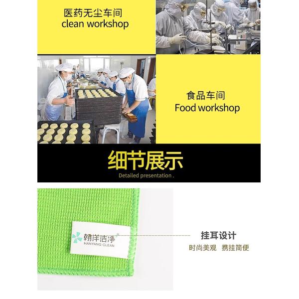 GMP Cleanroom Microfiber Wipers 30cm x 30cm Lint-Free Autoclavable