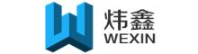 China WENZHOU WEXIN MACHINERY CO.,LTD logo