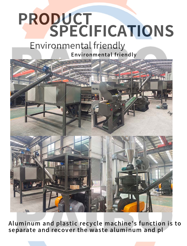 Aluminum Plastic Separating Plant The Perfect Solution for Medical Blister Recycling Machine