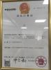 Guangzhou Octopus Fiber Co.,Ltd. Certifications