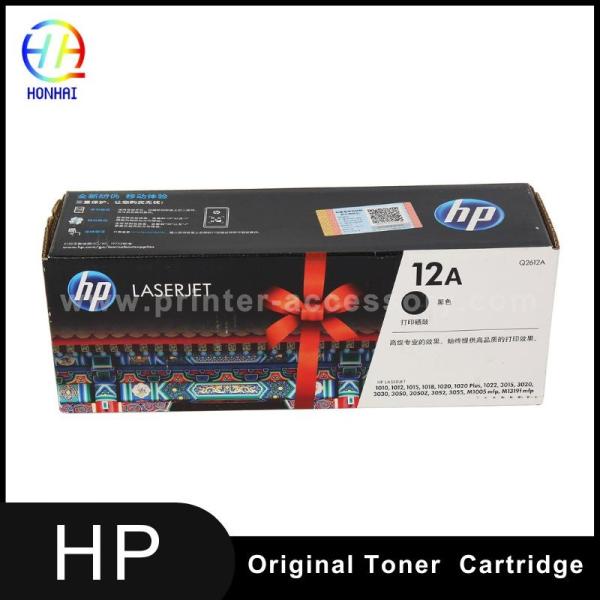 Toner Cartridge for HP 1010 1012 1018 1020 1020nw 1022 1022n 1022nw 3020 3015