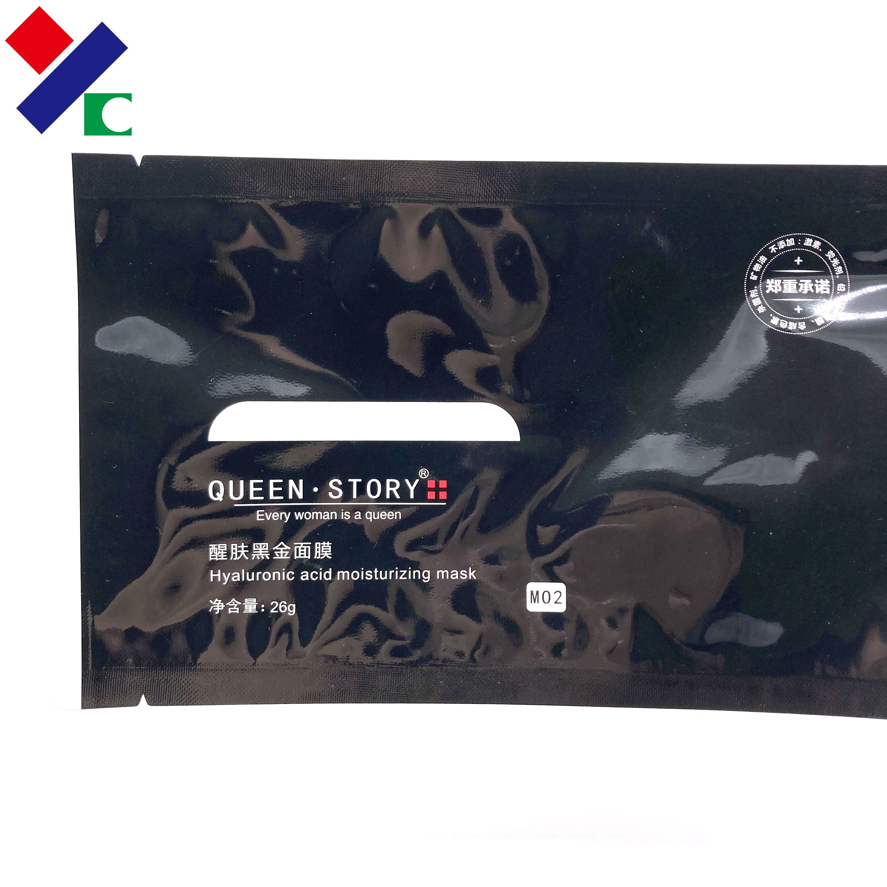 Aluminum 3 Side Seal Sachet Recyclable Transparent 130*180 Makeup Tools Sealable Pouch
