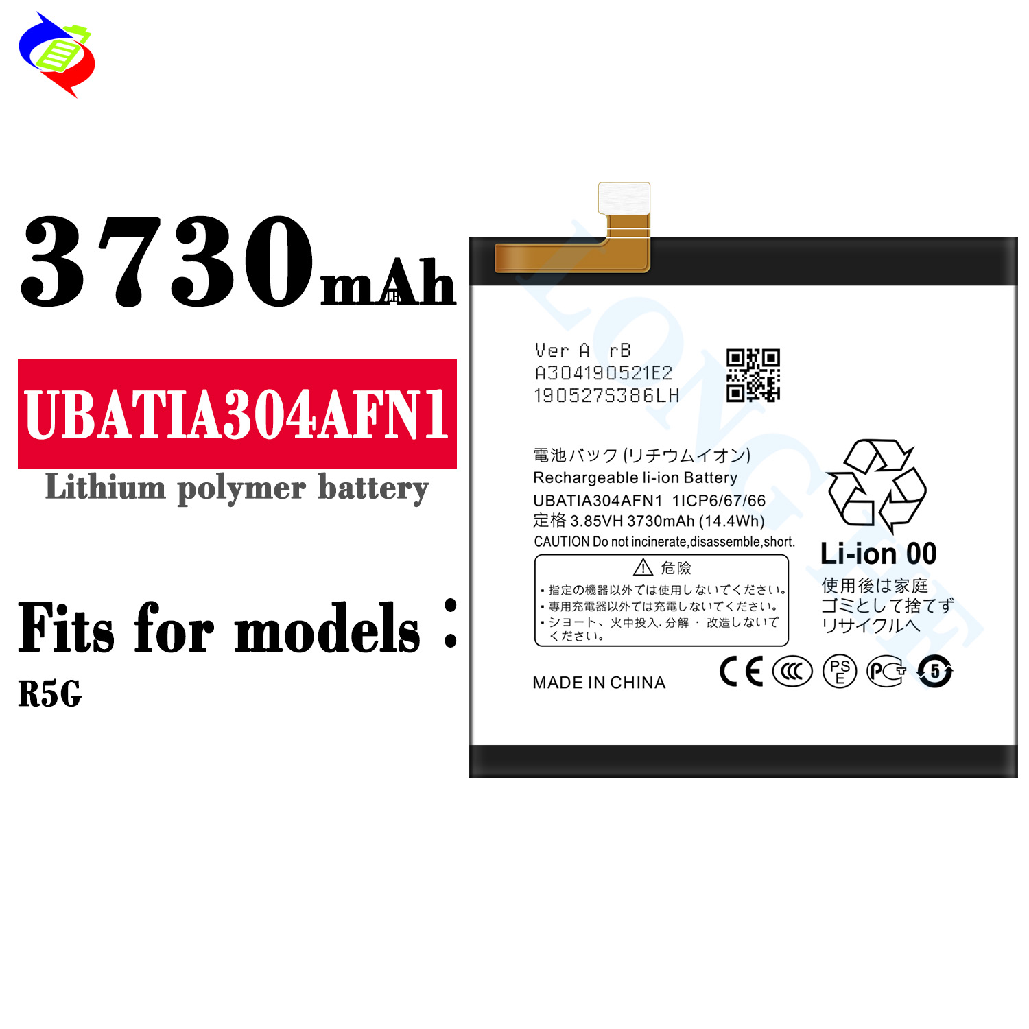 SH-R50 Mobile Version UBATIA304AFN1 3.85V 3730mah Battery Replacement for Sharp R5G