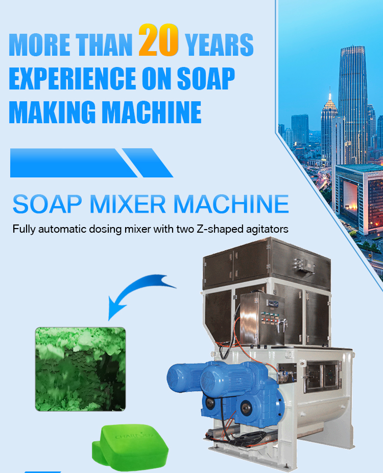 15kW 15kW 15kW Motor Agitator Soap Mixer for LIMAC Small Laundry Soap Making Machine