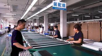 Shenzhen RedFarm Technology CO LTD