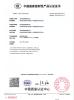 SWAN GLASS CO.,LTD Certifications