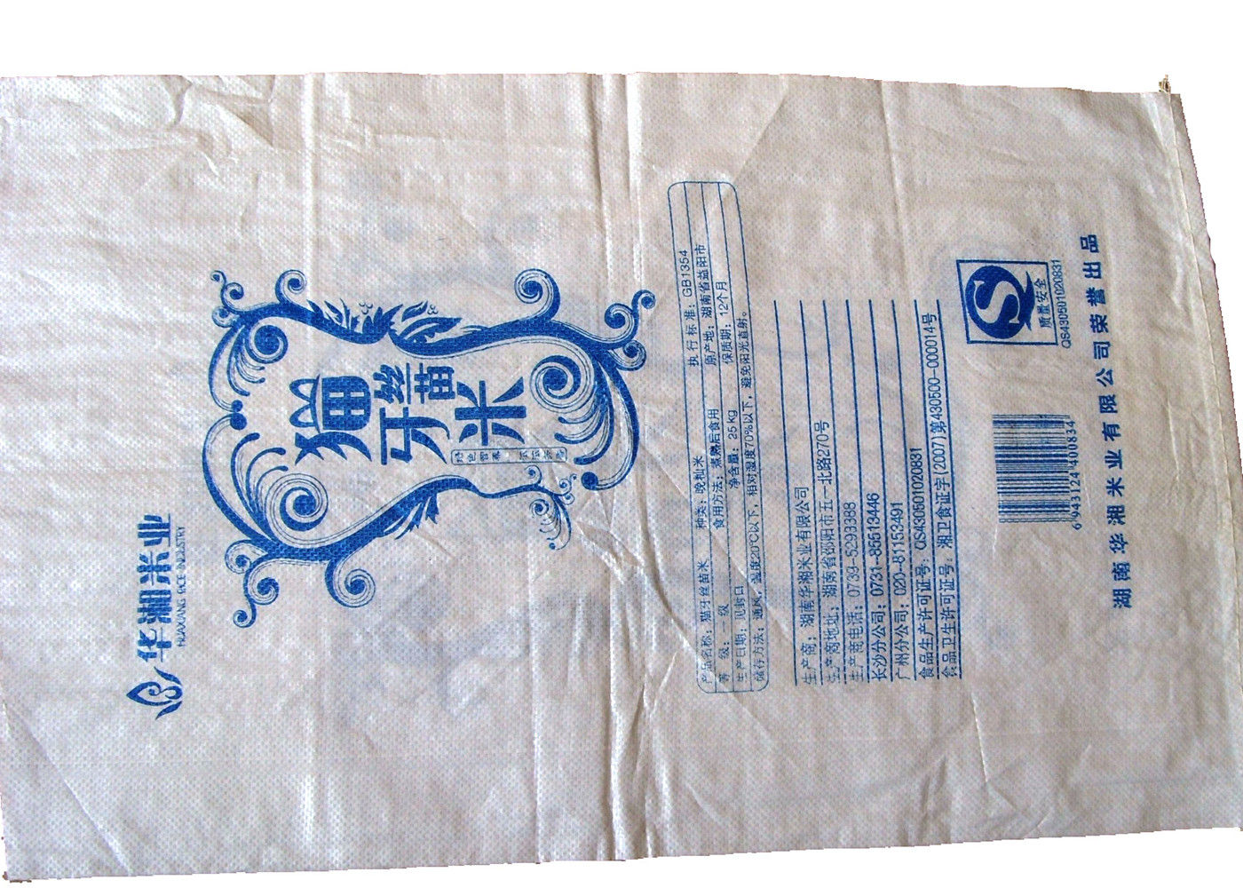 Printed PP Woven Polypropylene Bags 25KG / 50KG , PP Woven Sacks High Strength