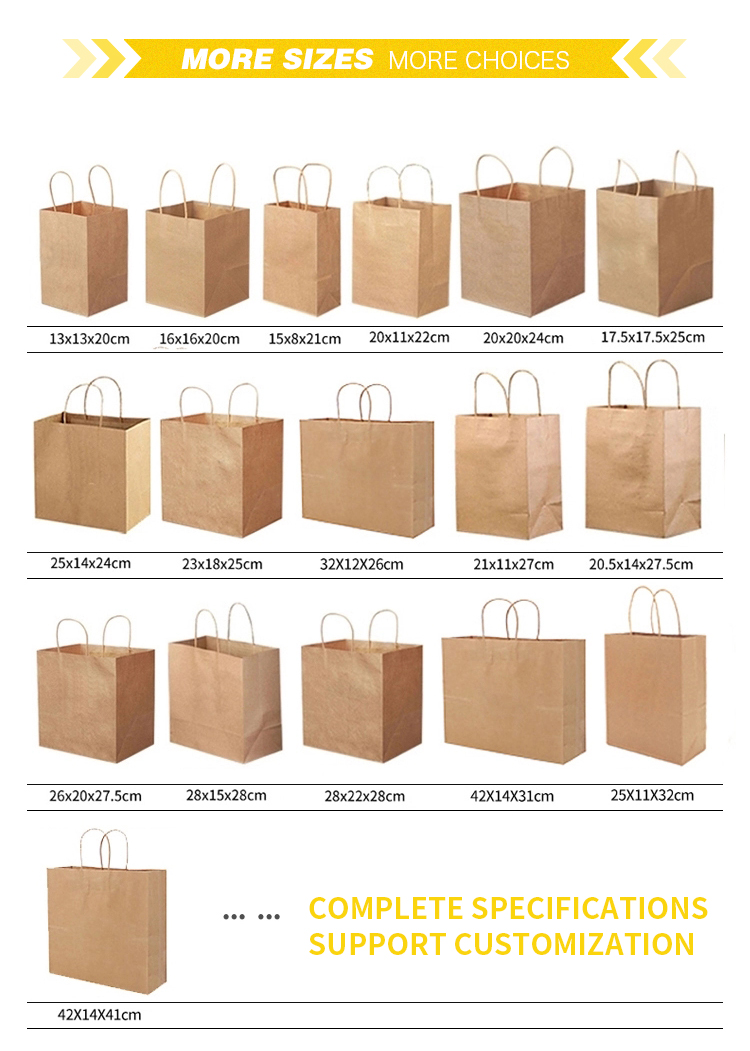 Custom Color Leopard Print Kraft Paper Striped Cartoon Party Reception Paper Gift Bag