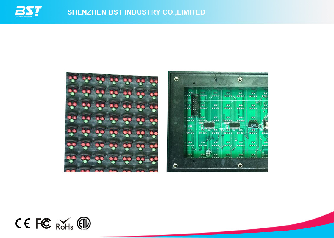 2R1G RED LED Module 3906 dots with Asynchronous / Synchronous System Operating Platform