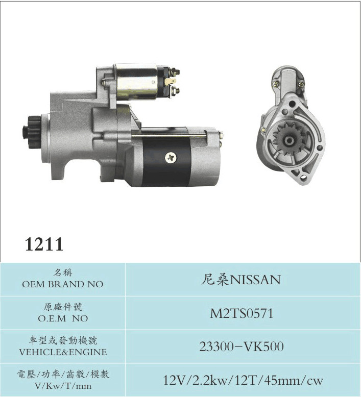 Copper Or aluminium , MITSUBISHI 12v 2.2kw 12t STARTER MOTOR , M2TS0571 , NISSAN 23300-VK500