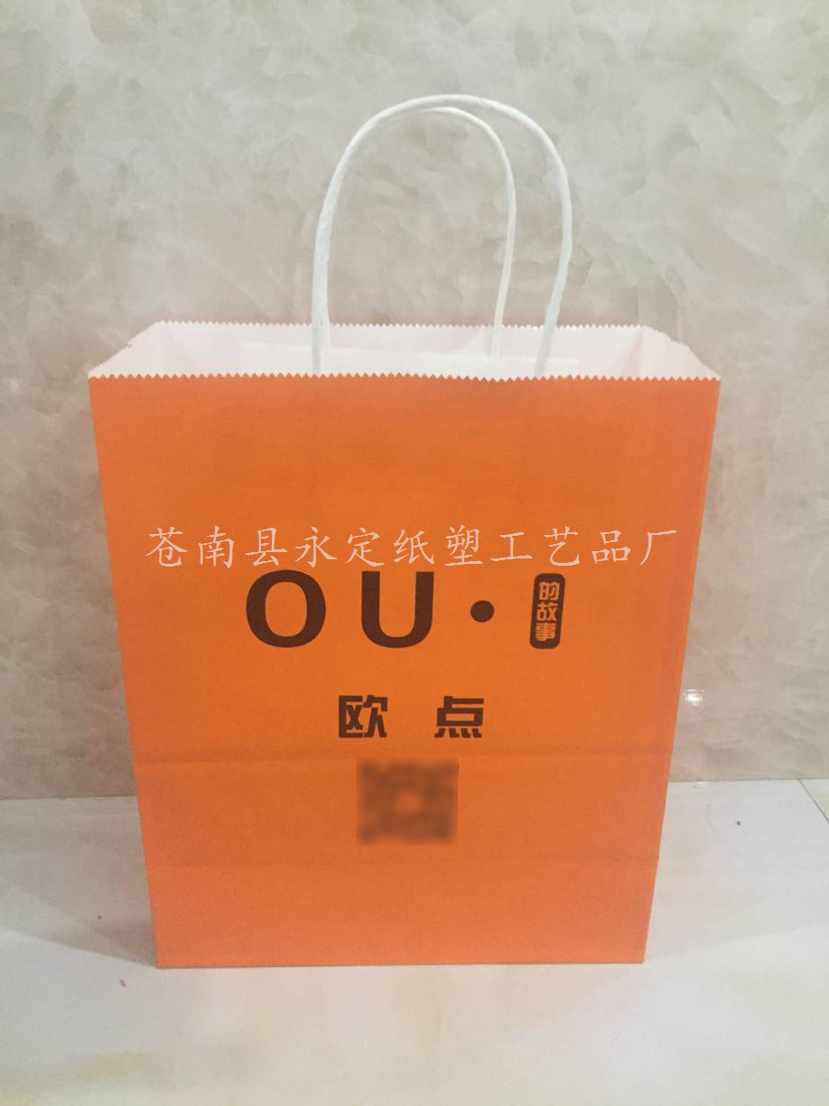Industrial Surface Packaging Kraft Paper Gift Bag with Handle Customized Logo Printing