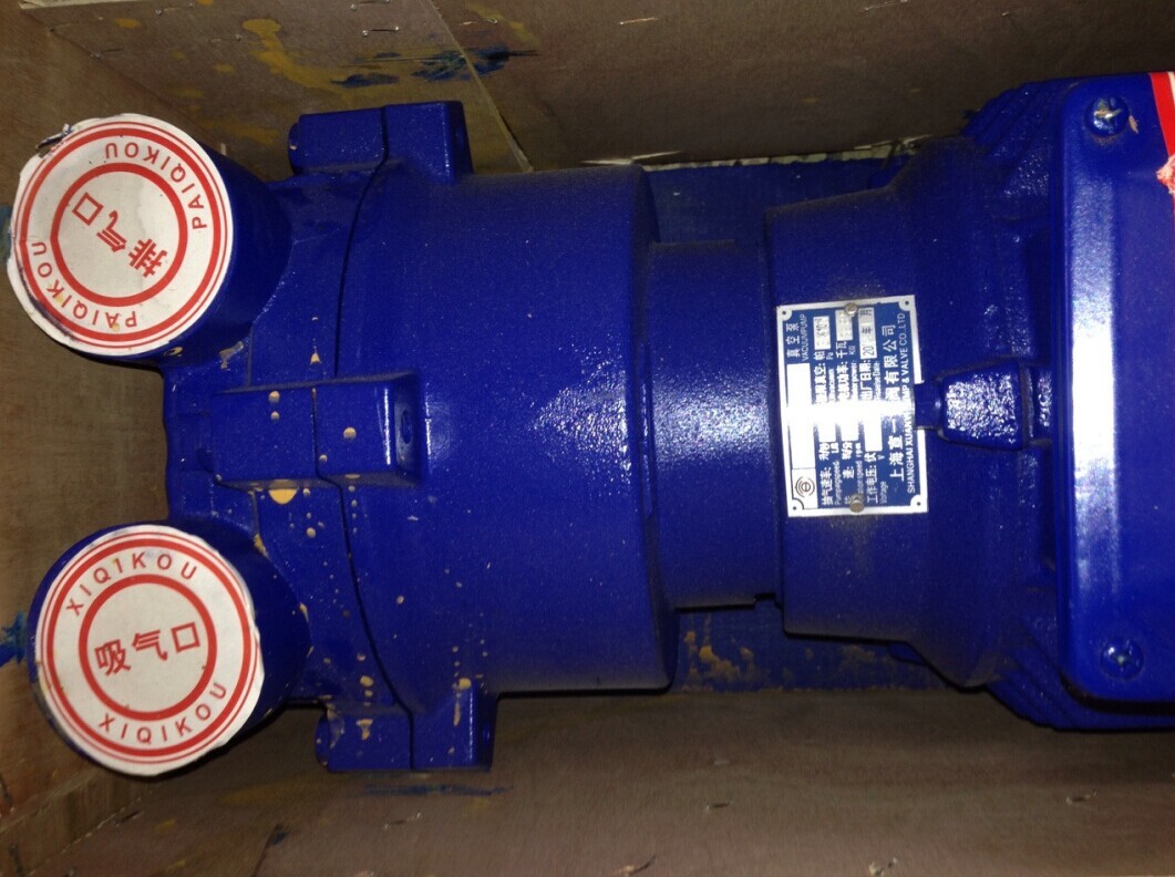vacuum pump for vacuum forming machine