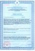 shaanxi zhongbang pharma-tech co.,ltd Certifications
