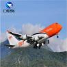 Buy cheap Shenzhen International Freight Forwarding China To Saudi Arabia DDP EXW from wholesalers