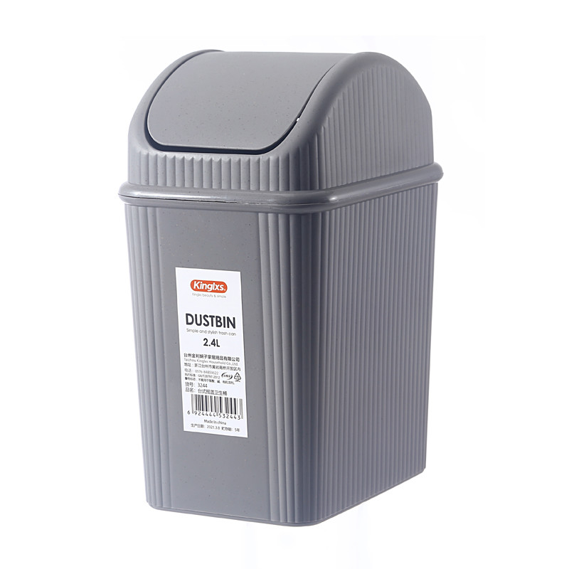 Rocking Lid Type 2.4L Desktop Trash Can For Student Dormitory