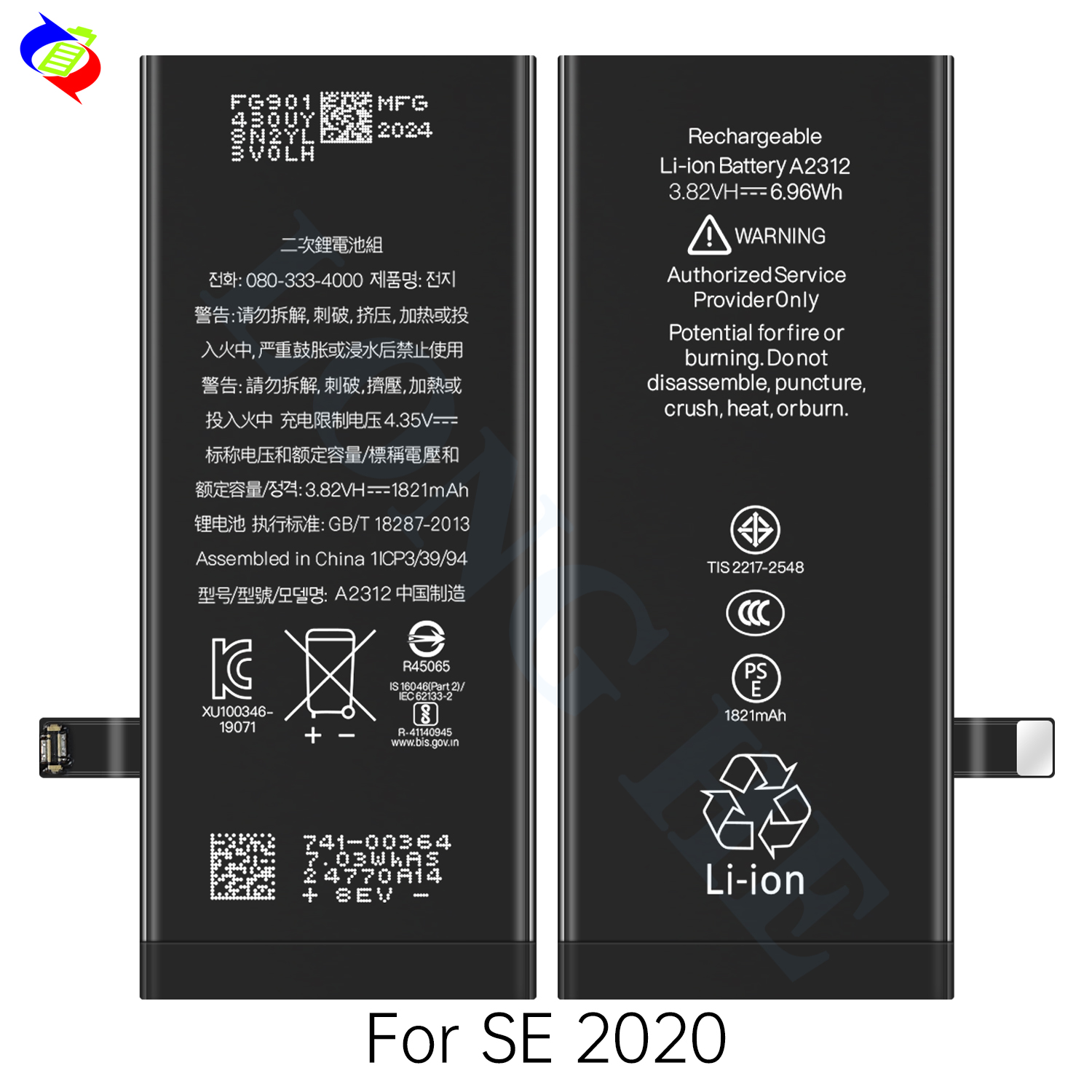 1821mah Capacity Mobile Phone Lithium ion Batteries for iPhone SE 2020 Battery