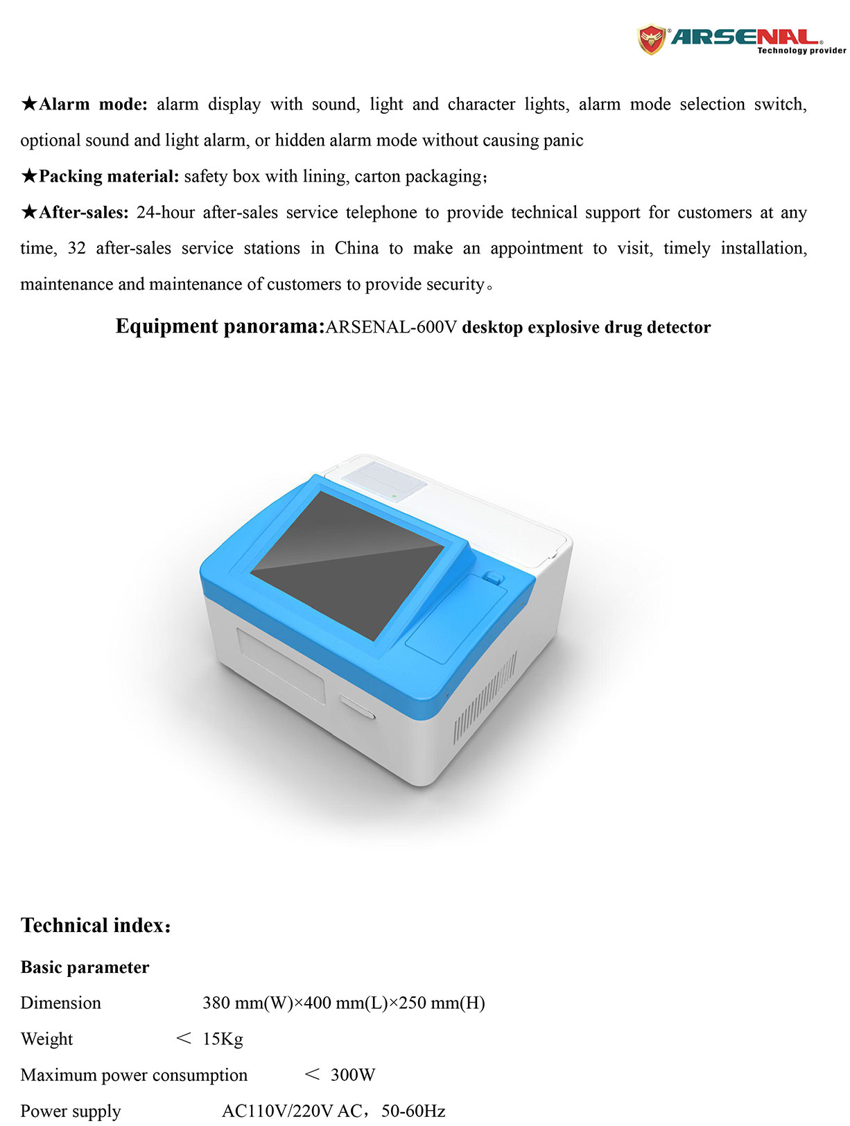 explosive drug detector