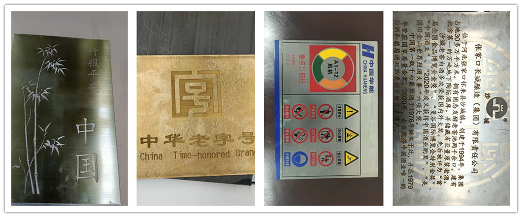 1300mm*2500mm/1500mm*3000mm Laser Metal Etching Machine Pad Printing for Stainless Steel Plate Decoration