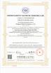 Dongguan Bright Packaging Co., Ltd. Certifications