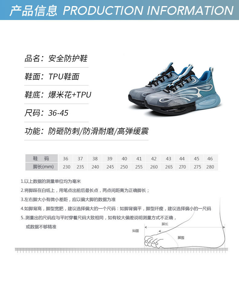 Summer Work Shoes TPU Flying Knit Work Shoes Comfortable Safety Shoes Kevlar Midsole Steel Toe TPU Sole