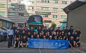 Luminans (Shenzhen) Lighting Co., Ltd.