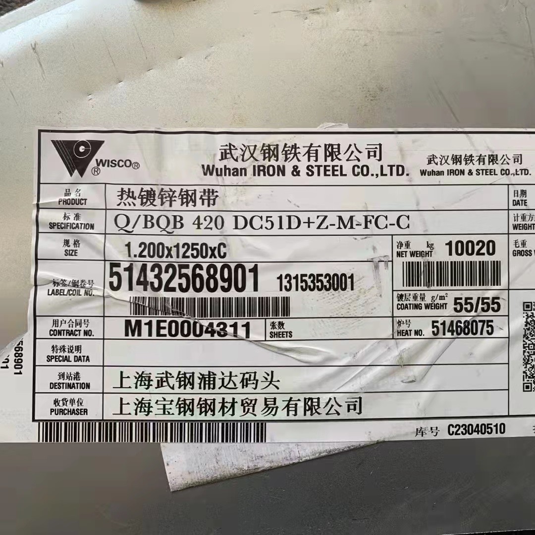 DX51D Hot Dipped Galvalume Steel Coil SGCC 0.1-3.0mm 1000mm 1250mm
