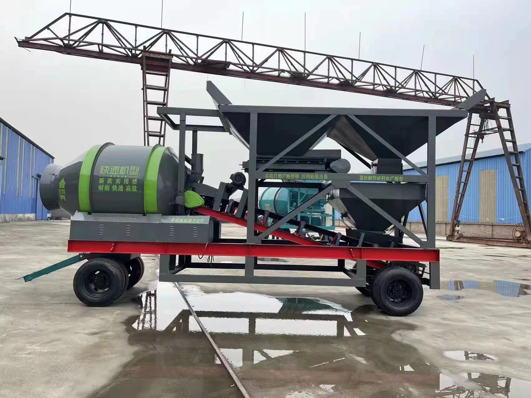 XDEM Mobile Concrete Batching Plant Drum Type Mixing 46kw