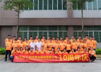 Guangzhou Lumileds Lighting Co., Ltd.