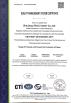 Guangzhou EDL Casters Co.,Ltd. Certifications