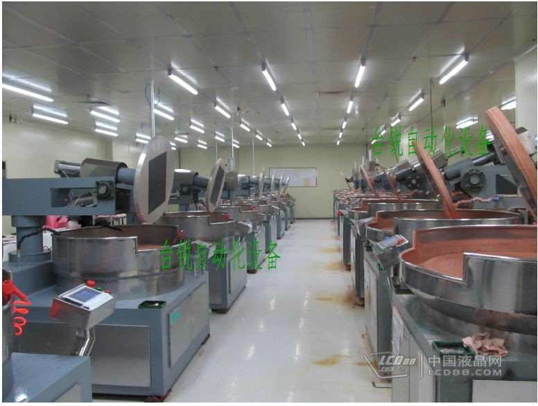 Rare Earth Cerium Oxide Polishing Powder For LCD Glass DT-108