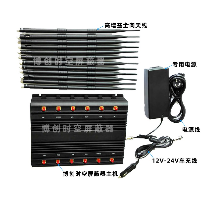 12 antenna mobile phone signal jammer, Wi Fi GPS LoJack signal blocker, mobile phone 4G jammer, 48W high-power jammer
