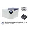 Buy cheap 16800 Rpm Automatic Rotor Serum Separation Centrifuge 3H16RI from wholesalers