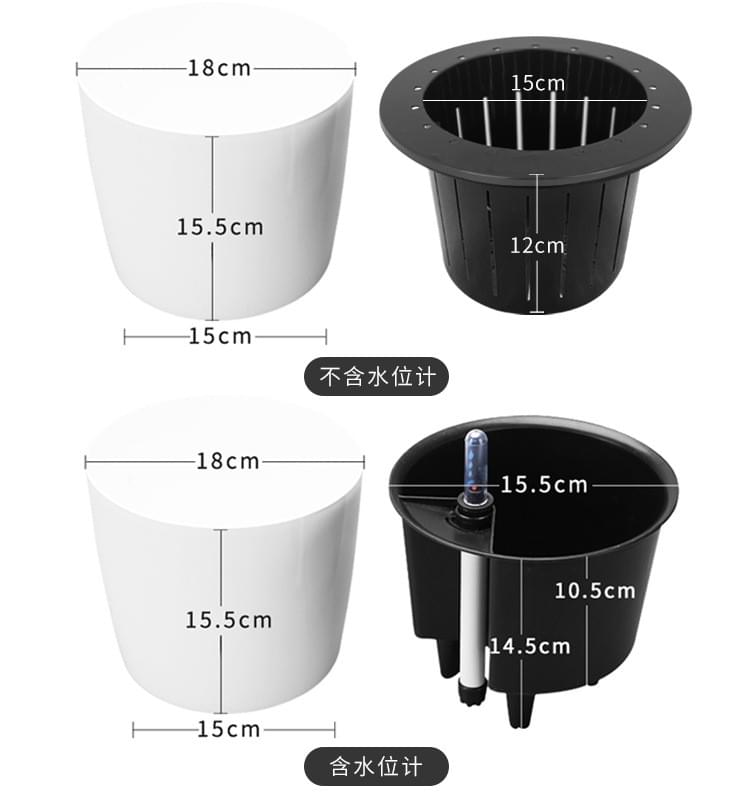 Durable Plastic Round Height 15.5cm Self Watering Houseplant Pots