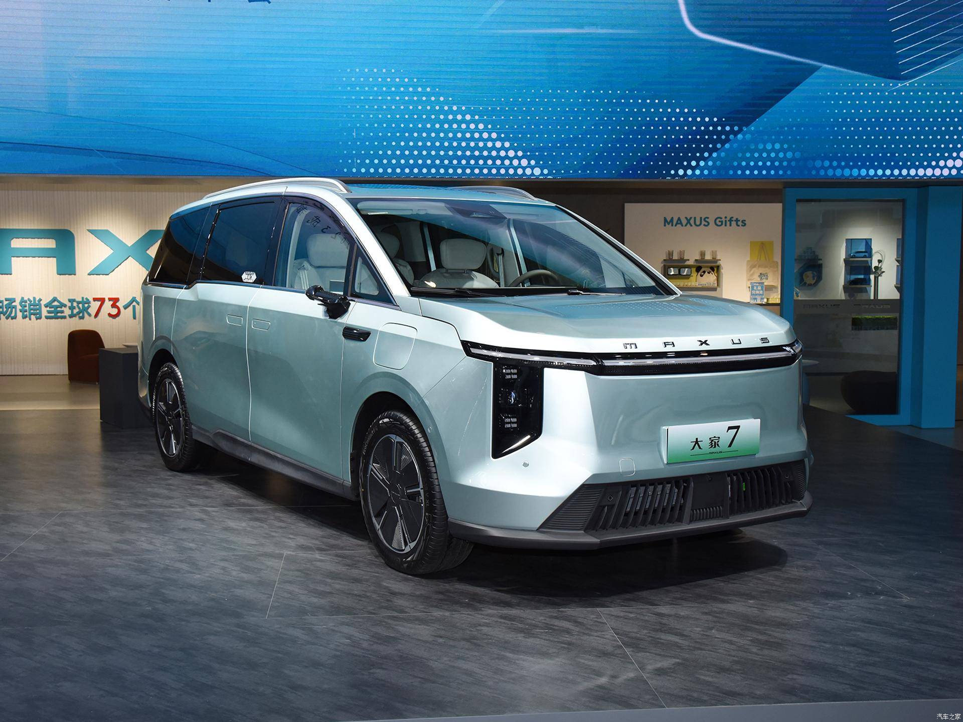 4907*1885*1768mm Maxus Mifa 7 Pure Electric 7 Seater Mpv Second Hand Car for Business Needs Left Hand Drive