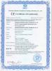 HaoZhiDa (GuangZhou) Digital Technology Company Limited Certifications