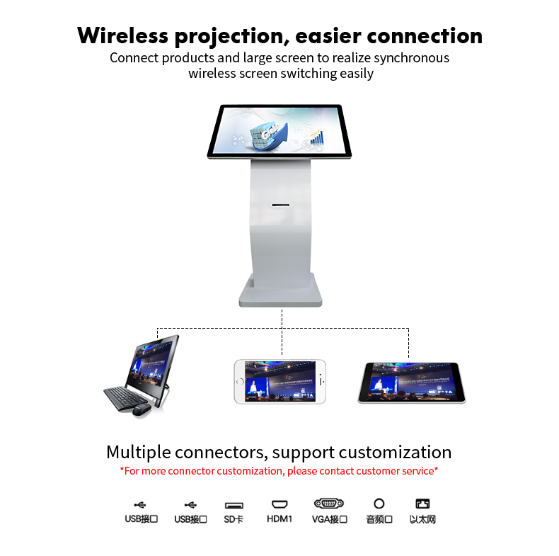 21.5'' Android Touch Screen Kiosk - Interactive Digital Signage Display with Built-in Printer, Floor Standing Commercial Player
