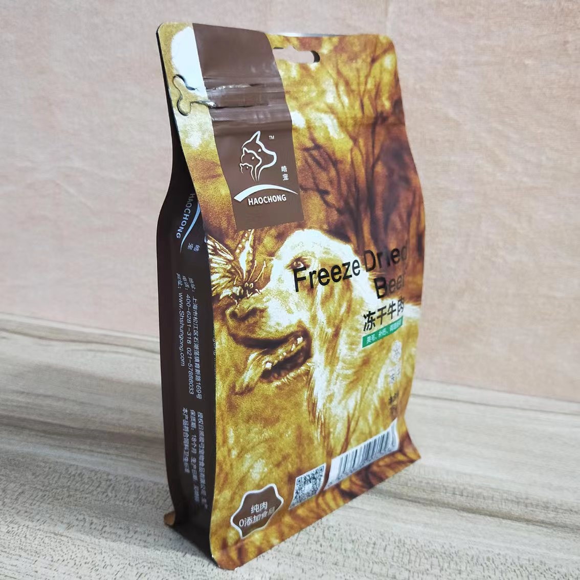 Glossy Flexible Packaging Digital Sample Flat Bottom Pouch With Zipper