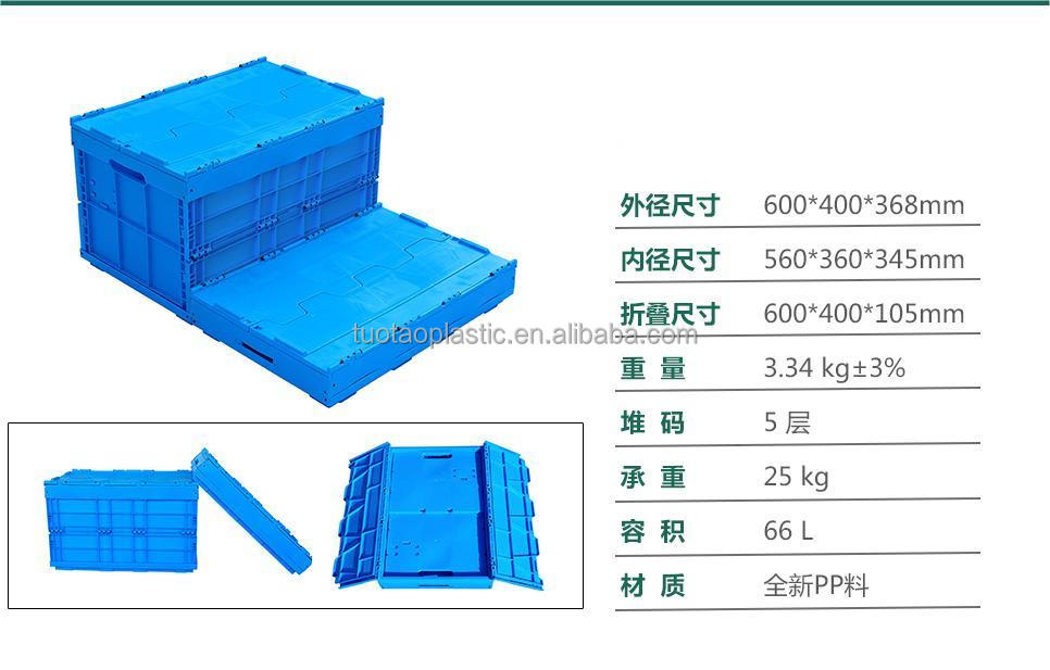 Durable Foldable Turnover Crate for Safe and Secure Product Transportation